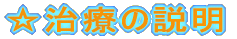 �����Â̐���
